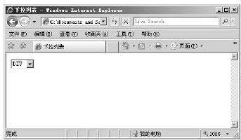 7.4　下拉列表与文本域 - 图1