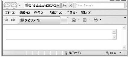 7.4.2　文本域 - 图2