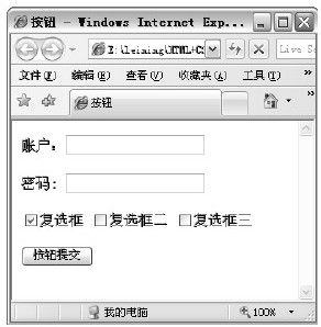 7.5　按钮 - 图1