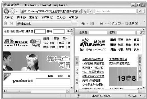 9.2　框架分栏 - 图1