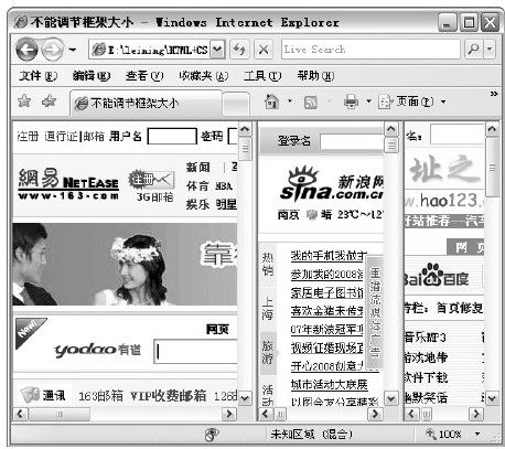 9.3　框架的常用属性 - 图1