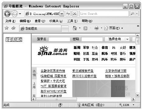 9.4　框架链接 - 图2