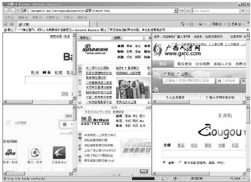 9.7　上机实践 - 图1