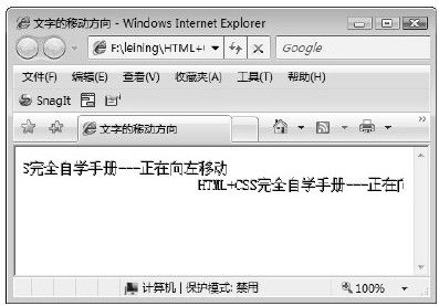 10.2　文字的移动 - 图2