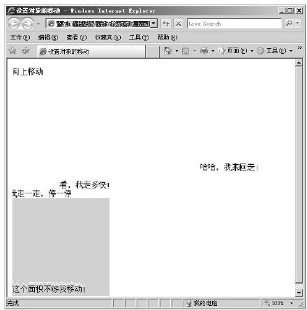 10.4.4　应用文本的全部移动标记 - 图1