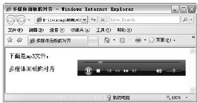 11.6　对齐方式 - 图1