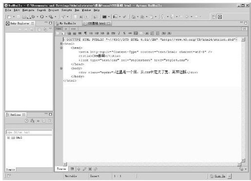 15.9　CSS基础实例 - 图1