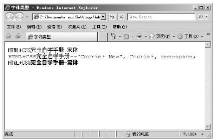 16.5　字体类型 - 图1