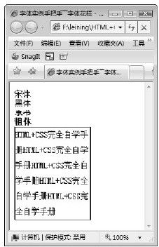 16.8.4　设置文本间隔 - 图1