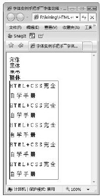 16.8.4　设置文本间隔 - 图2