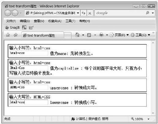 第17章　文本设置 - 图2