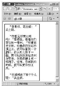 17.8　上机实践 - 图1