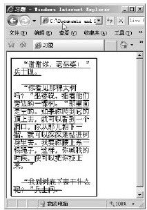 17.8　上机实践 - 图2
