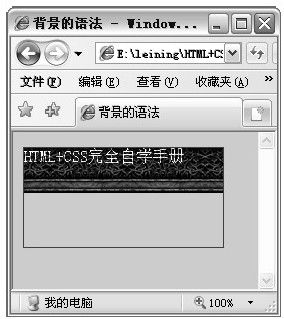 第18章　设置背景 - 图1
