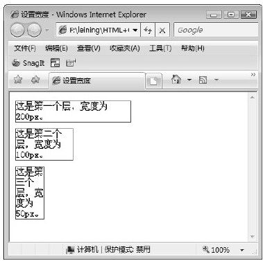 第19章　设置尺寸 - 图1