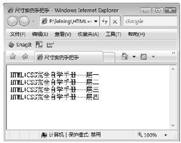 19.3　尺寸实例—设置层居中 - 图1