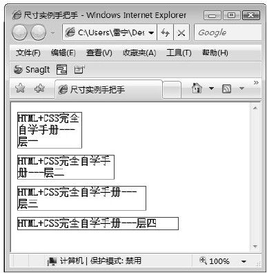 19.3　尺寸实例—设置层居中 - 图2