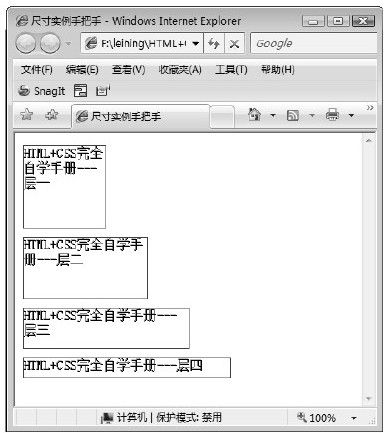 19.3　尺寸实例—设置层居中 - 图3