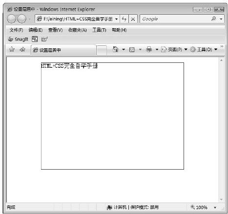19.3.2　设置层居中 - 图2