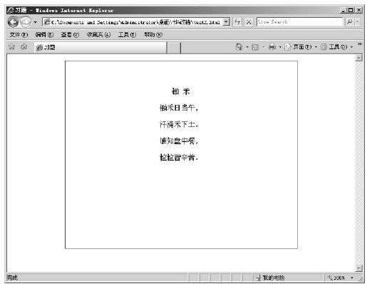19.5　上机实践 - 图2