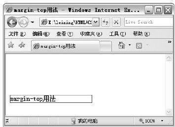 20.2　外补丁的四边设置 - 图1