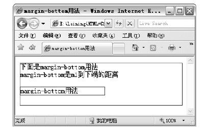 20.2.3　底端外补丁用法 - 图1