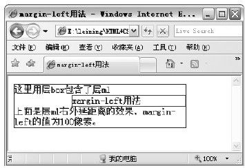 20.2.4　左端外补丁用法 - 图1