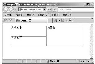 20.5　上机实践 - 图1