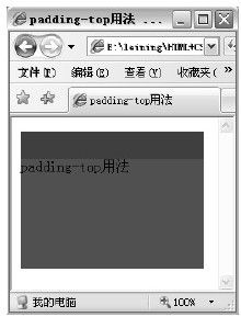 21.2　内补丁的四边属性 - 图1