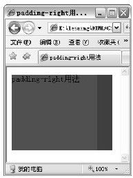 21.2.2　右端内补丁用法 - 图1