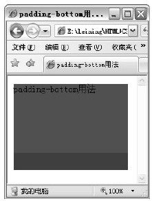 21.2.3　底端内补丁用法 - 图1