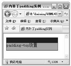 21.3　内补丁实例 - 图1