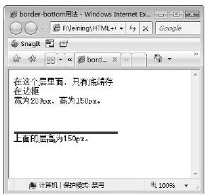 22.5.4　设置左端边框的属性 - 图1