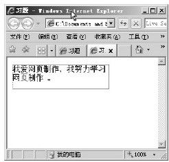 22.8　上机实践 - 图2
