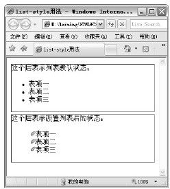 第24章　列表 - 图1
