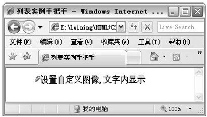 24.5　列表实例 - 图1