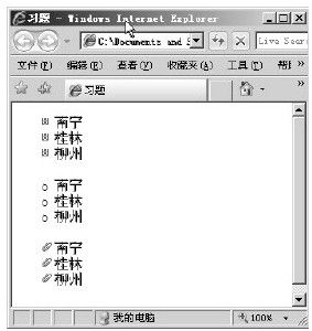 24.7　上机实践 - 图1
