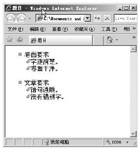 24.7　上机实践 - 图2