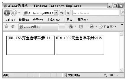 27.2　清除层的漂移范围 - 图1