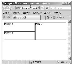 27.8　上机实践 - 图1