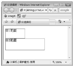 28.4　布局常用选择符 - 图1