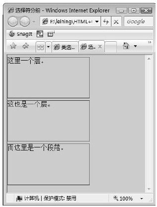 28.5　分组选择符 - 图1