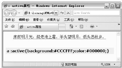 29.2.3　获得焦点的状态 - 图1