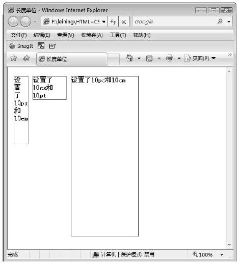 第30章　单位 - 图1