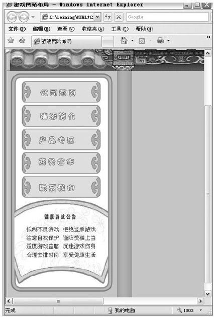31.2.2　实现中间部分 - 图1