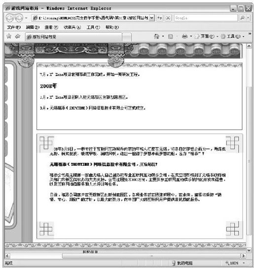31.3　加入文字 - 图1