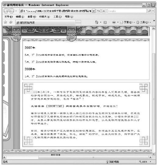 31.3　加入文字 - 图2