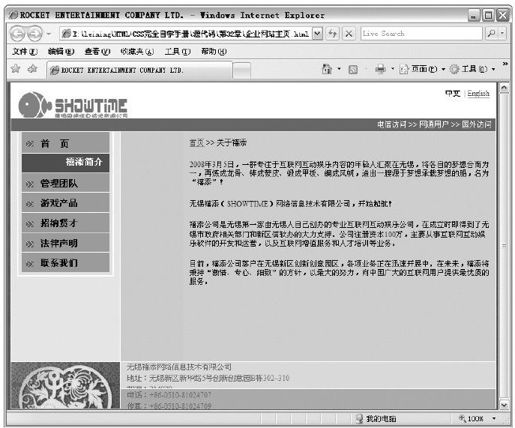 32.3　添加文本等信息 - 图1