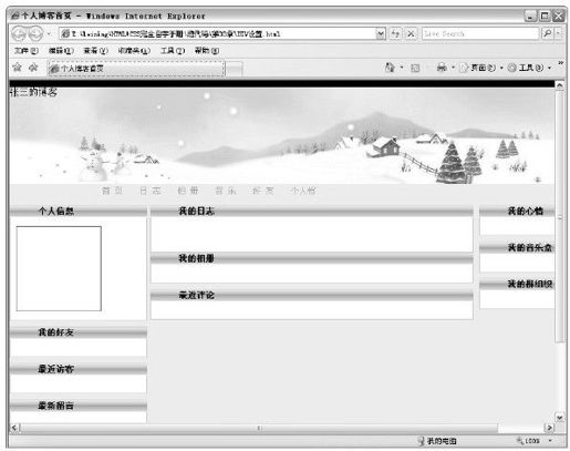 33.3.2　实现整页效果 - 图1