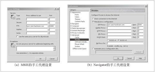 8.2　协议网关 - 图1